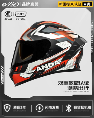 Motorcycle Safety Helmets for Men and, Motorcycle Helmet Headset - red-fantasy-dot-3c-certification-hd-anti-fog-mirror-black-tea-mirror-m