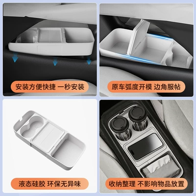 Suitable for 26 models of: Car storage bag/box