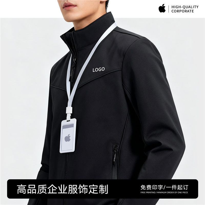 Customized Softshell Workwear with Stand-Up Collar, Company Team Employee Autumn and Winter Fleece-Lined Jacket with Logo Printing for Men