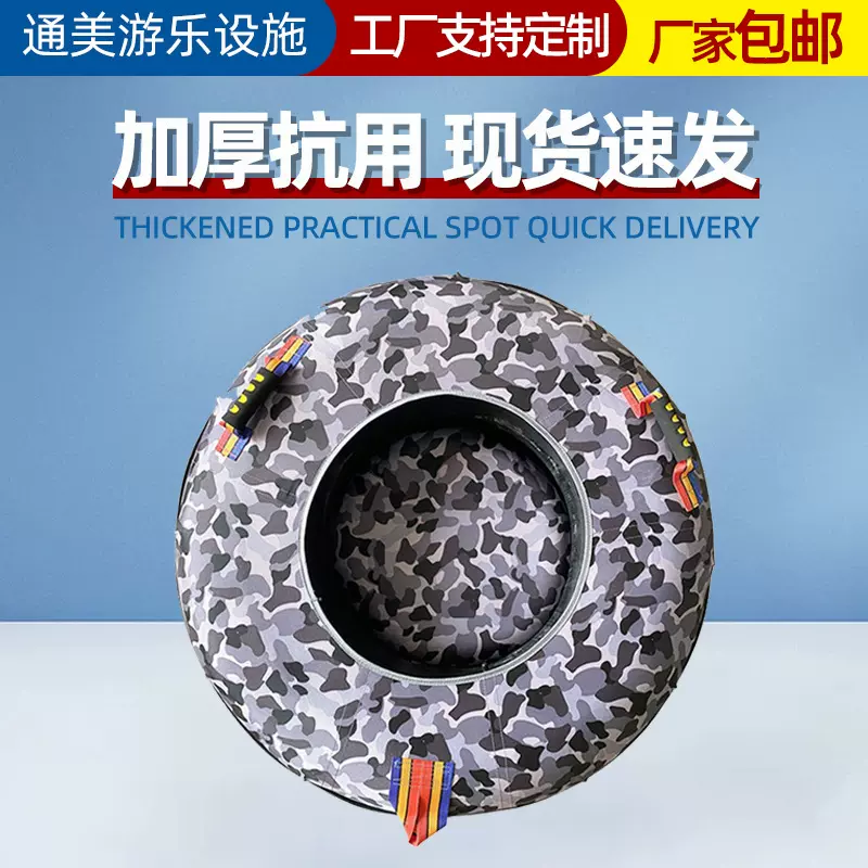滑乐晨耐磨100cm滑雪圈充气成人滑道旱滑圈户外滑雪板便携式重型