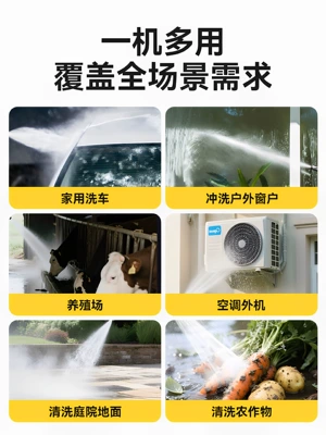 Car washing machine — Car Washing Machine High-Pressure Water Gun