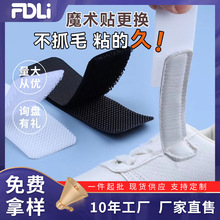 �Ƶ����냺Ь��ĸ�۸��Qճ�N�l�����ֿpDIY��ͯЬħ�g�Nĸ���m��