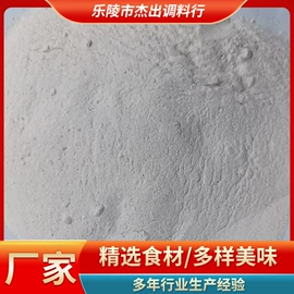 脱水蔬菜;其他香辛料;花椒/青椒