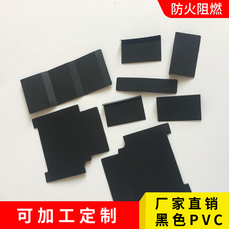 厂家直销黑色PVC绝缘片防火海绵阻燃耐高温 导电泡棉 导电布自粘