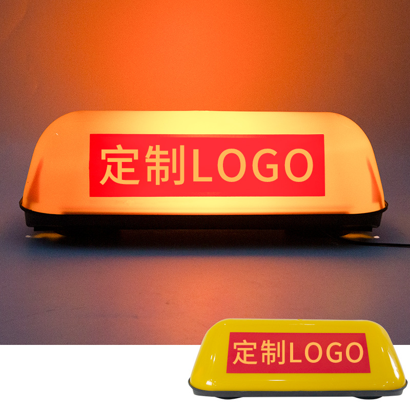 Las luces de techo de automóviles de comercio exterior transfronterizo se pueden imprimir LOGO magnético especial luces de techo de automóviles de varios estilos para tirar de luces en vivo al por mayor