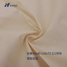 C 40x40 133x72 105&ldquo;����������ô�Ʒб�y����200TC�������β�