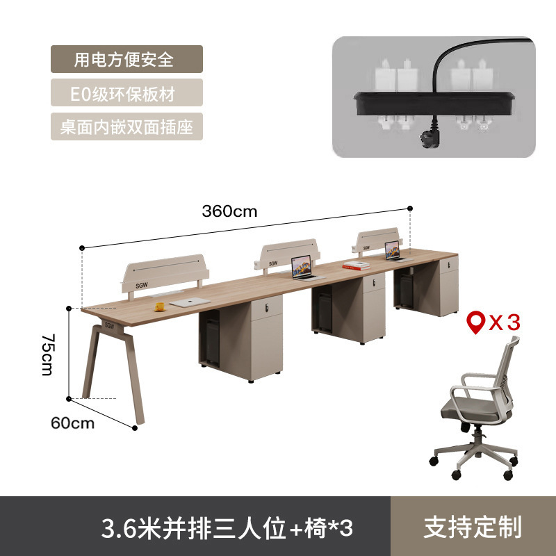 工位办公桌简约现代员工位 职员办公桌椅单人2/4/6人员工桌椅组合|undefined