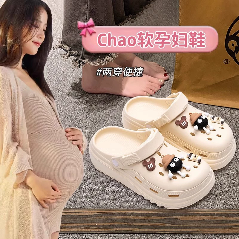 Женская обувь для беременных женщин 2025 новая нескользящая обувь на пляже с толстой подошной подошве