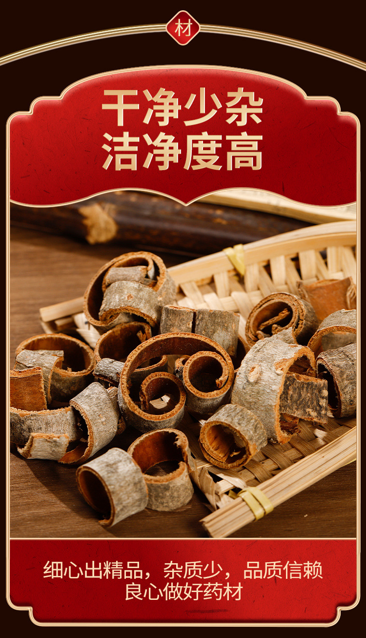 Hou Po Bark (Magnolia officinalis) — Sichuan Dried Herb-Processed Magnolia Bark, 500g quality and texture