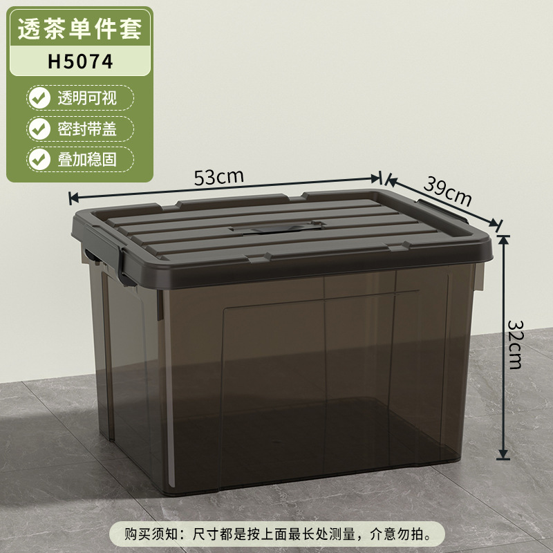 Fábrica de envío al por mayor plástico engrosado caja de acabado caja de almacenamiento de ropa a prueba de polvo para automóviles bocadillos juguetes almacenamiento de mano