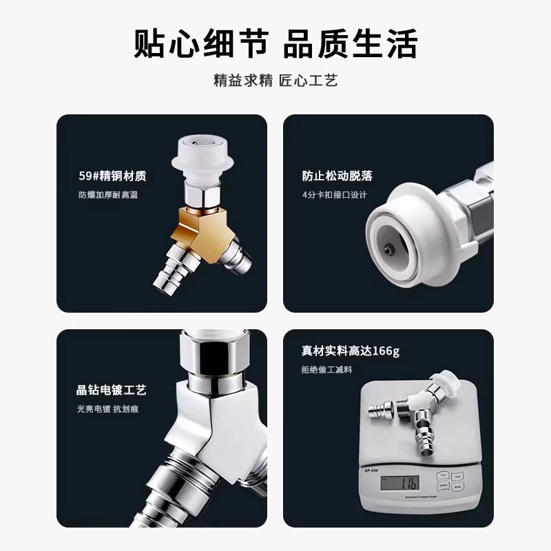 Кран для стиральной машины, однорычажный, двухрычажный, с одним входом и двумя выходами, трёхходовой, распределитель воды, распределитель воды, водяной клапан