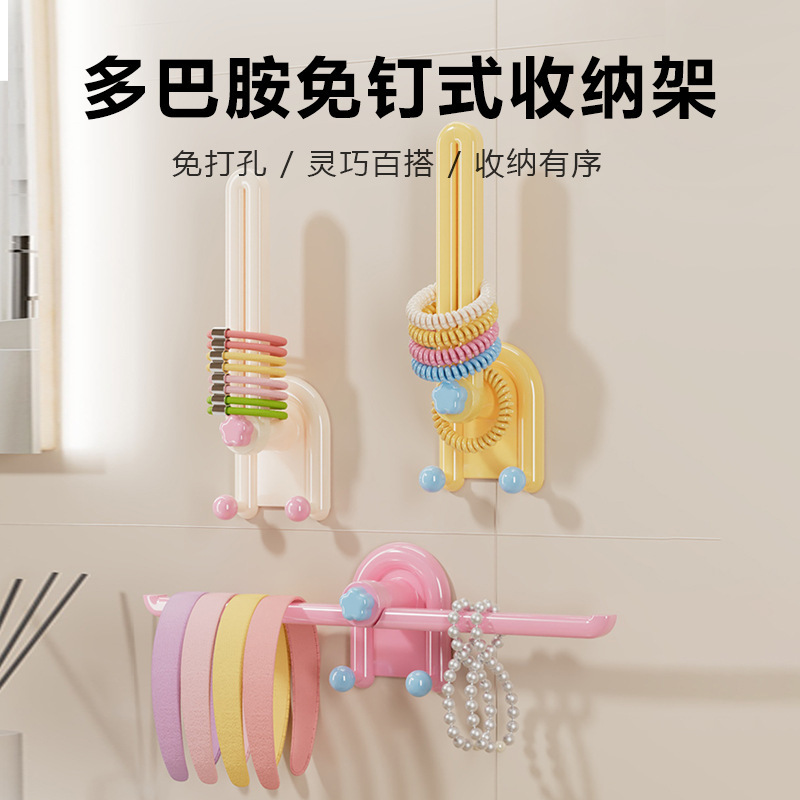 L型免打孔挂钩发圈发箍收纳架墙上帽子可伸缩收纳架卫生间置物架|undefined