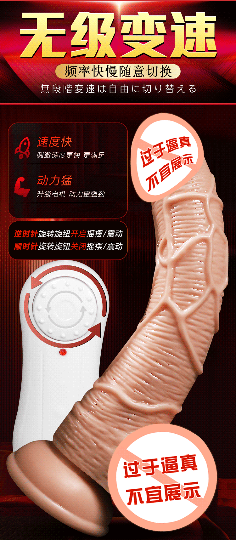 Jiuai Realistic Dildo, Soft TPE, Fully Automatic Motion, Skin-Tone Adult Toy for Women — detail image 8