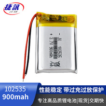 �o��Ԓ���о102535 3.7V 900mah�b����� ����P ���G���늳�