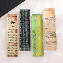 中国复古水晶镇纸教师节父亲节玻璃摆件文房四宝创意个性镇尺礼物