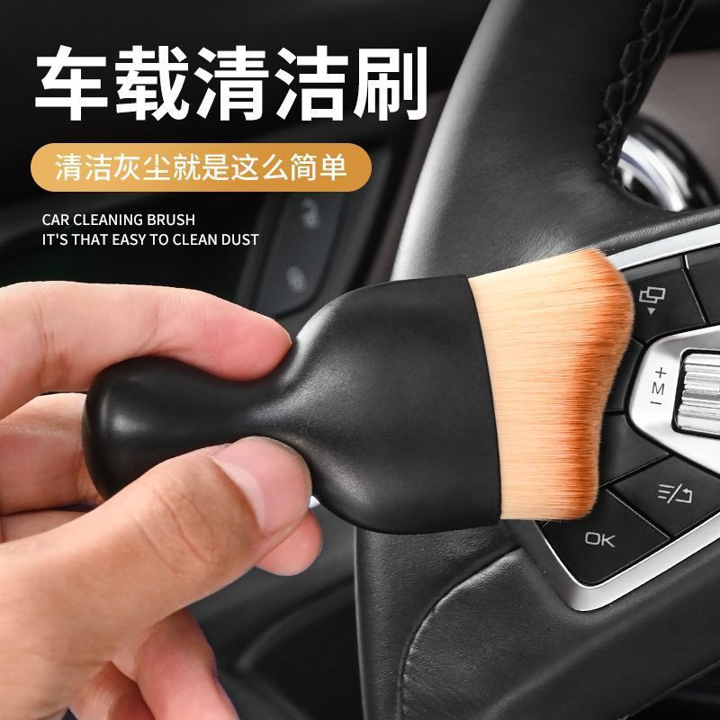 車内清掃用の柔らかい毛ブラシツール、空気出口の隙間専用のダストダスター、ほこりを掃除し、車を拭くブラシアーティファクト|undefined