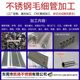 Professional Laser Cutting of Stainless Steel Copper and Aluminum Pipe Bending Stainless Steel Capillary Pipe Sharpening Punching Head Chamfering Processing
