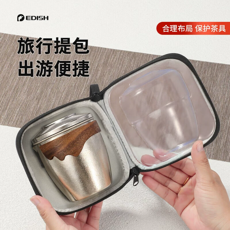 壹滴水（edish） ручный чайный набор для путешествий и кемпинга