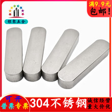 304���P�ƽ�I�NGB/T1096-A���p�^��A�ǙM�S�I�N늙C����λ�N