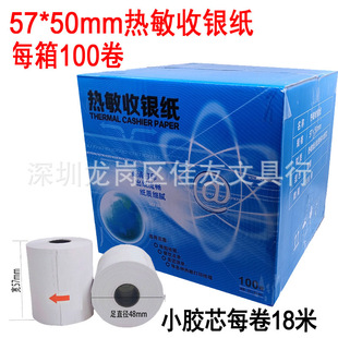 С�zо57x50���������y��58mmС��о���F���u��������СƱ��18��