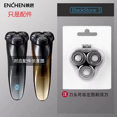 映趣髭剃り刃3dフローティングenchen3髭剃り刃付属品通用刃物台ブラックストーン3