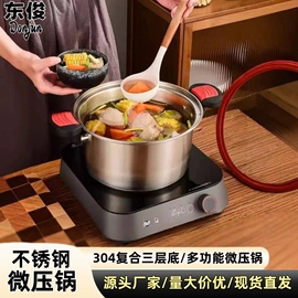 煎锅、平底锅;扫把、簸箕;盘