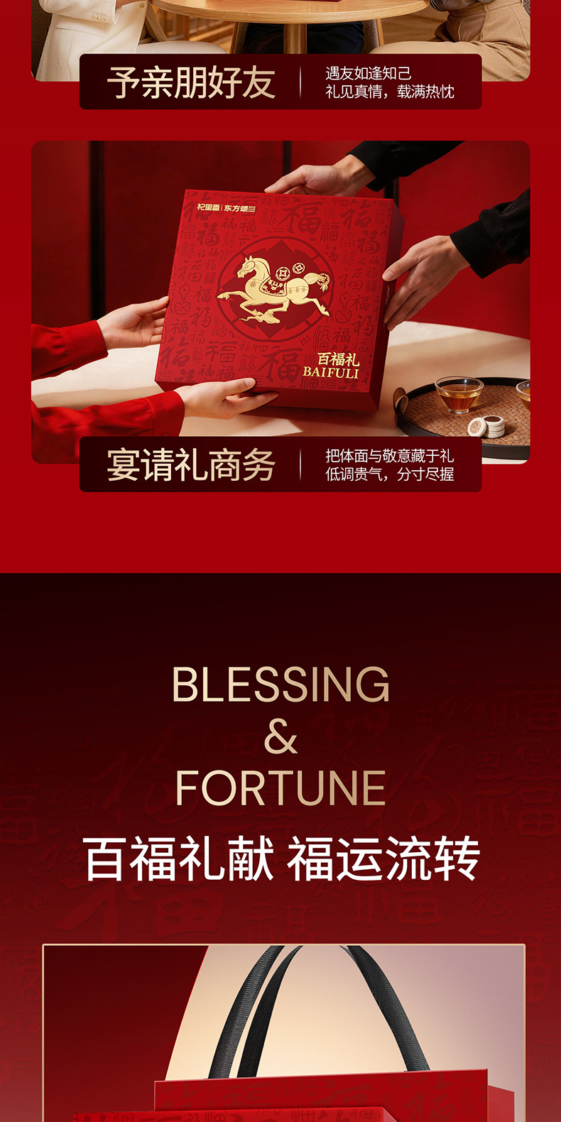Dongfang Song 390g Eight Treasure Gift Box Red and Black Goji Berry Deer Antler Mushroom and Agaricus Blazei Wellness Gift Set preparation