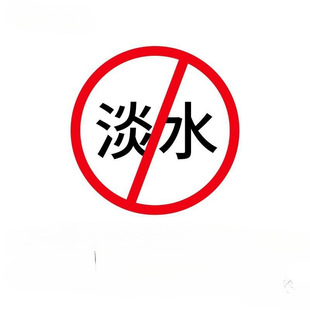 С���~��Ī��ˮ�~�^�p�~������~�˹�����С���~ѩӡ�ĺں�