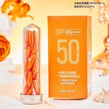 ˮ�����p�����x�����z�ҷ���˪������SPF50+++��ˮ�����׳�Ĥ