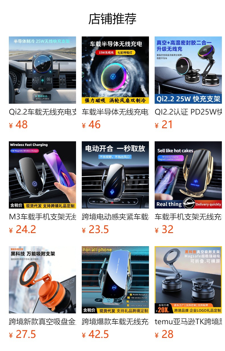 Car Charger Pd45Wqi2 Aluminum Alloy Car Charger Type-C Port Cigarette Lighter Adapter Qi2.2 Car Charger
