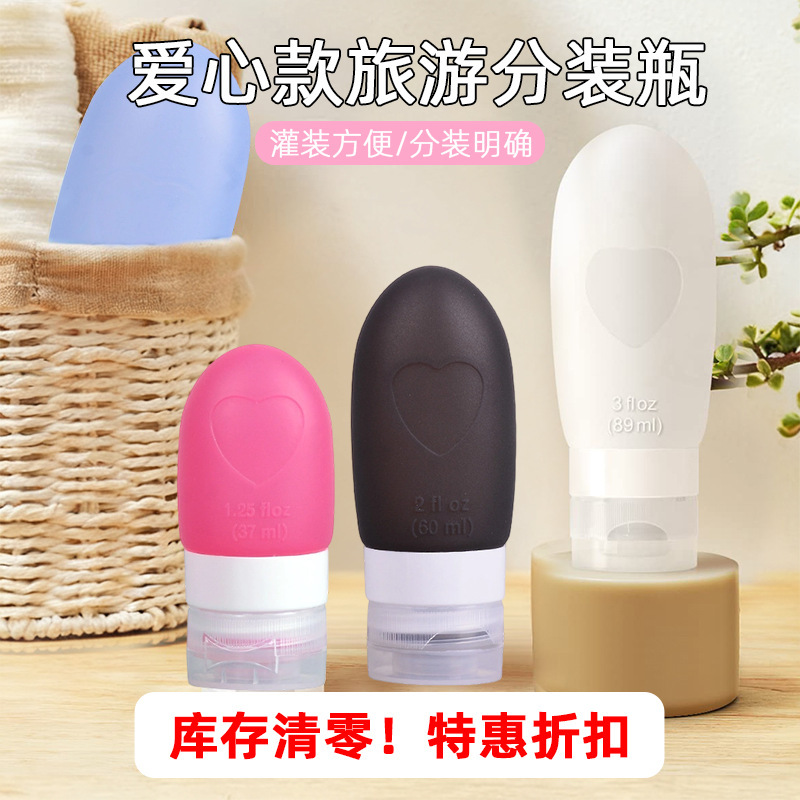 旅行硅胶分装瓶洗发水沐浴露旅游便携分装空瓶子洗漱包小瓶子批发|undefined