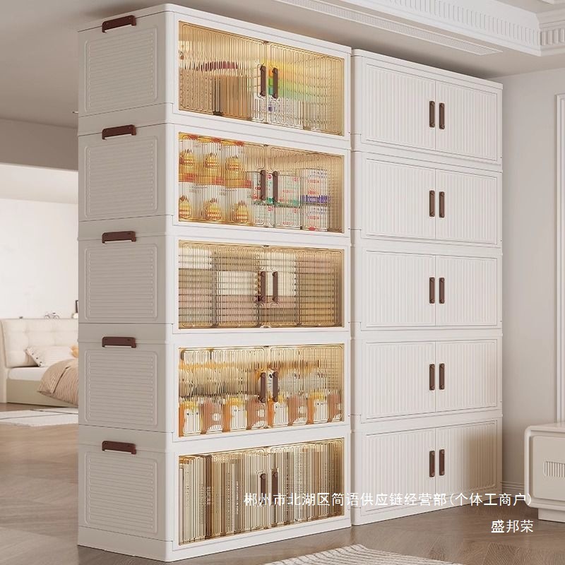 Fábrica directa sin instalación caja de almacenamiento plegable casera simple juguetes armario de almacenamiento caja de almacenamiento de bocadillos cocina plástico