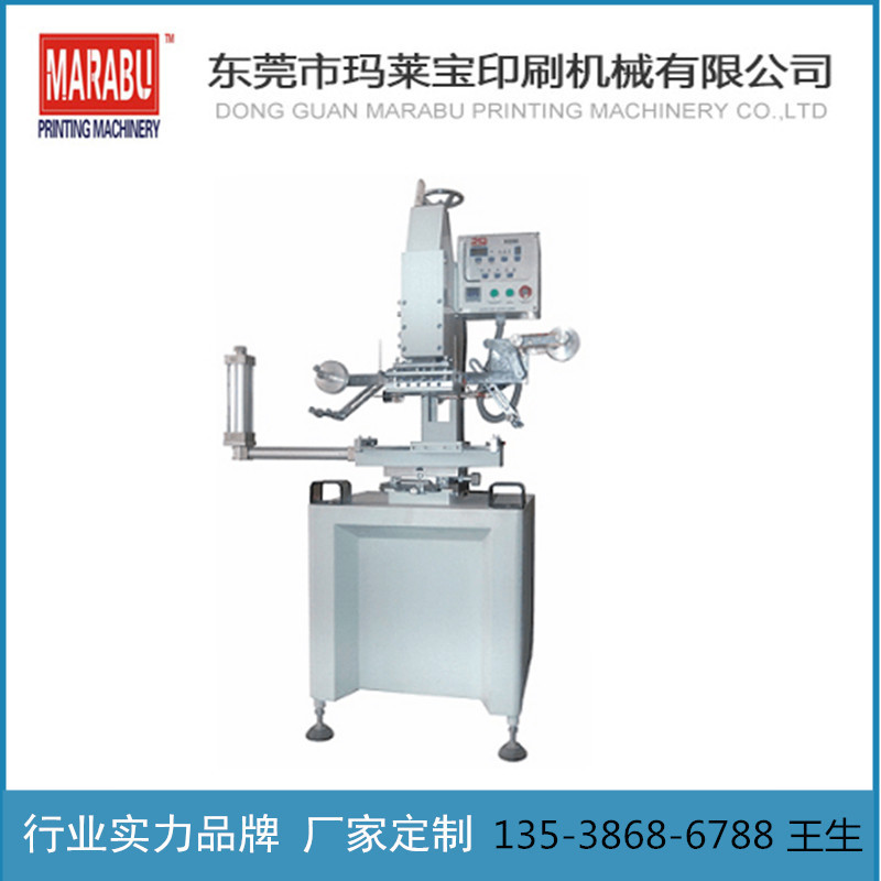 玛莱宝烫金机H200FR平圆两用工艺品烫金机空调面板热转印烫金机 