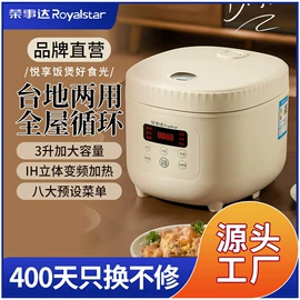 电火锅;电饭煲/锅;暖风机取暖器