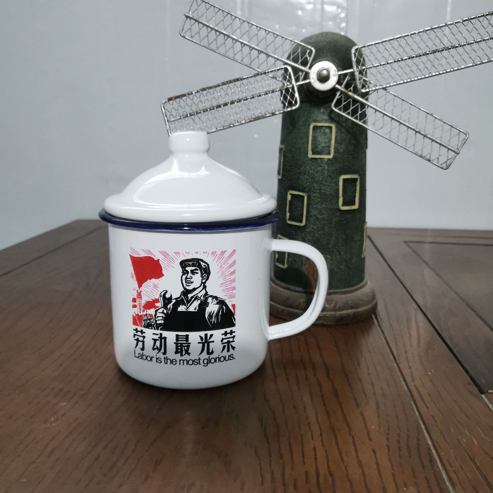 怀旧语录搪瓷杯