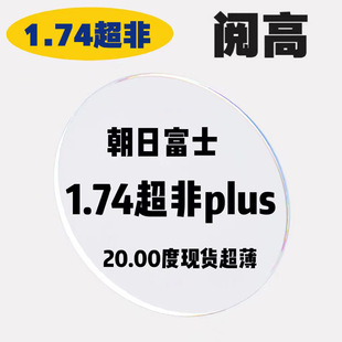 ���ո�ʿ1.74���ǰlˮĤ�RƬ�߶Ȕ���ҕ���RƬ2000�ȬFƬ���{��