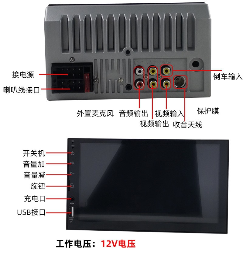 Factory direct supply 7inch Capacitive Screen 7023B2D Car Wireless Bluetooth USB Card Player