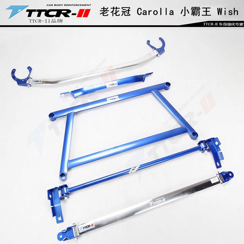 适用Carolla 帝豪 花冠 Altis衡杆顶吧底盘加固强化改装件防倾杆