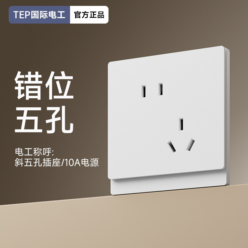 已接入米家APP蓝牙MESH2.0智能开关四六八开调光开关支持语音控制|undefined