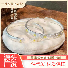 足银9999锤纹牡丹花对口手镯配饰纯银高级古风首饰送女友生日礼物