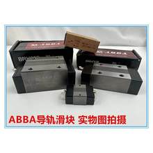 ABBAֱ����3܉���KBRH15 BRC20 525 30 5 4 RO BRD LRLA