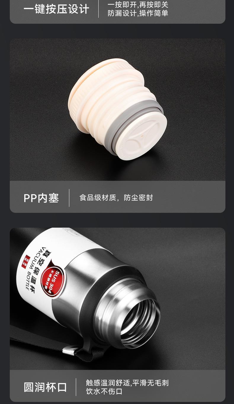 保温杯_26.jpg