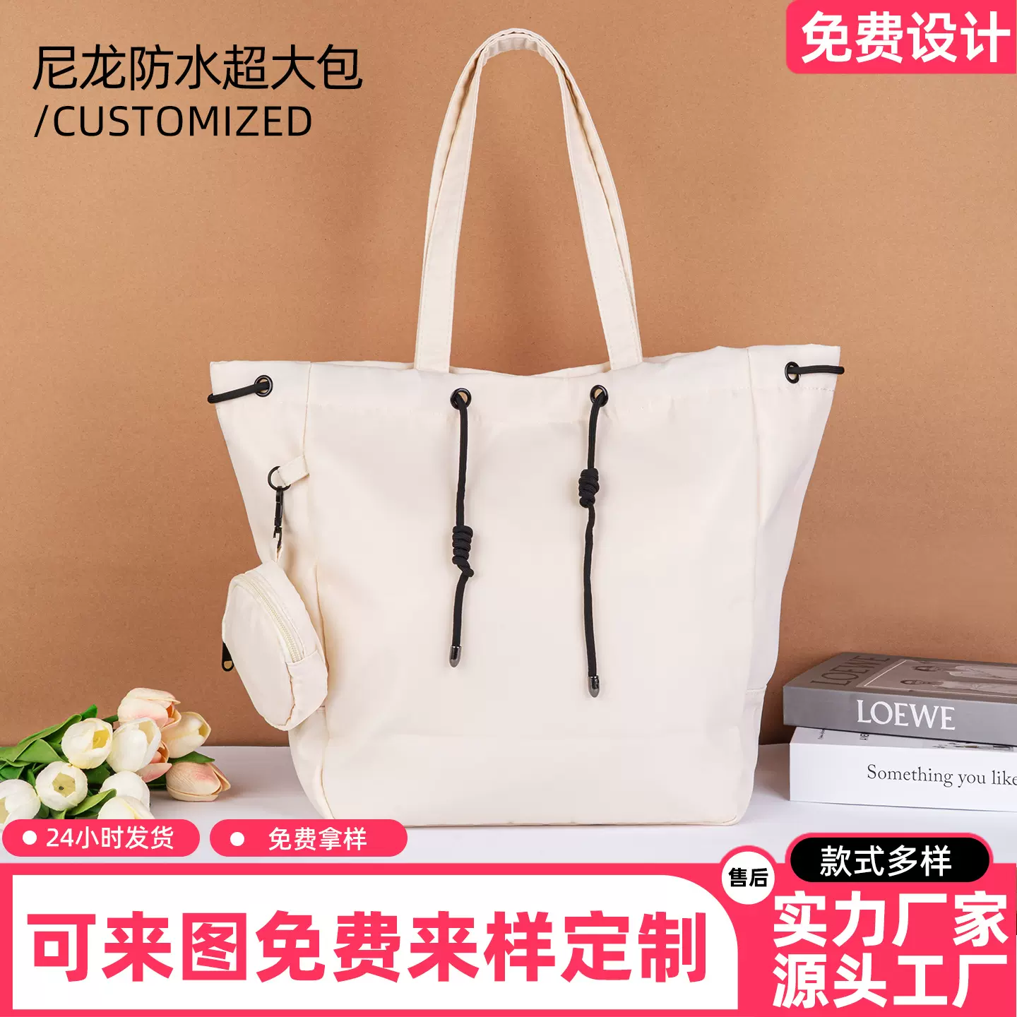 防水尼龙手提包大容量托特包多功能便利子母包通勤可加印logo图案