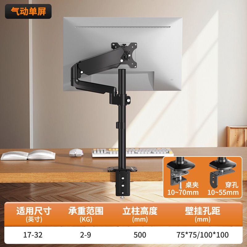 Venta al por mayor de uno a dos monitores, soporte de tableta para portátil, elevación de escritorio, ajuste de pantalla de doble pantalla superior e inferior