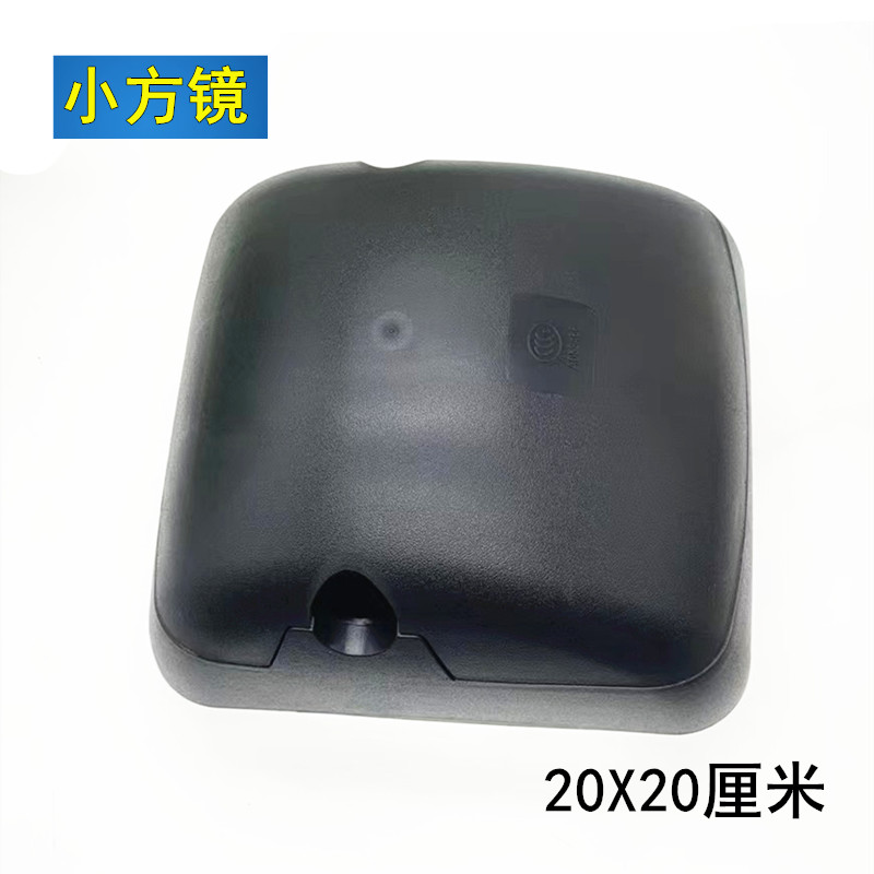 Jianghuai – Rearview Mirror for Large field of view rear view auxiliary mirror - small-square-mirror