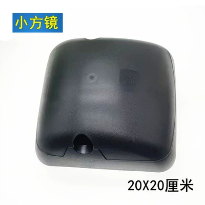 Suitable for Jac Shuailing Large field of view rear view auxiliary mirror - small-square-mirror