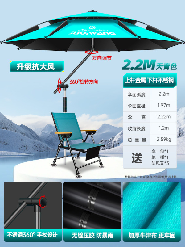 釣り傘 2025 新しい屋外キャンプ釣り特別な日よけ傘大型釣り傘ユニバーサルロボットアーム杖傘|undefined