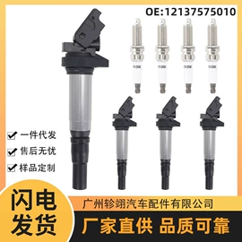 车身及附件;倒车雷达;汽车传感器