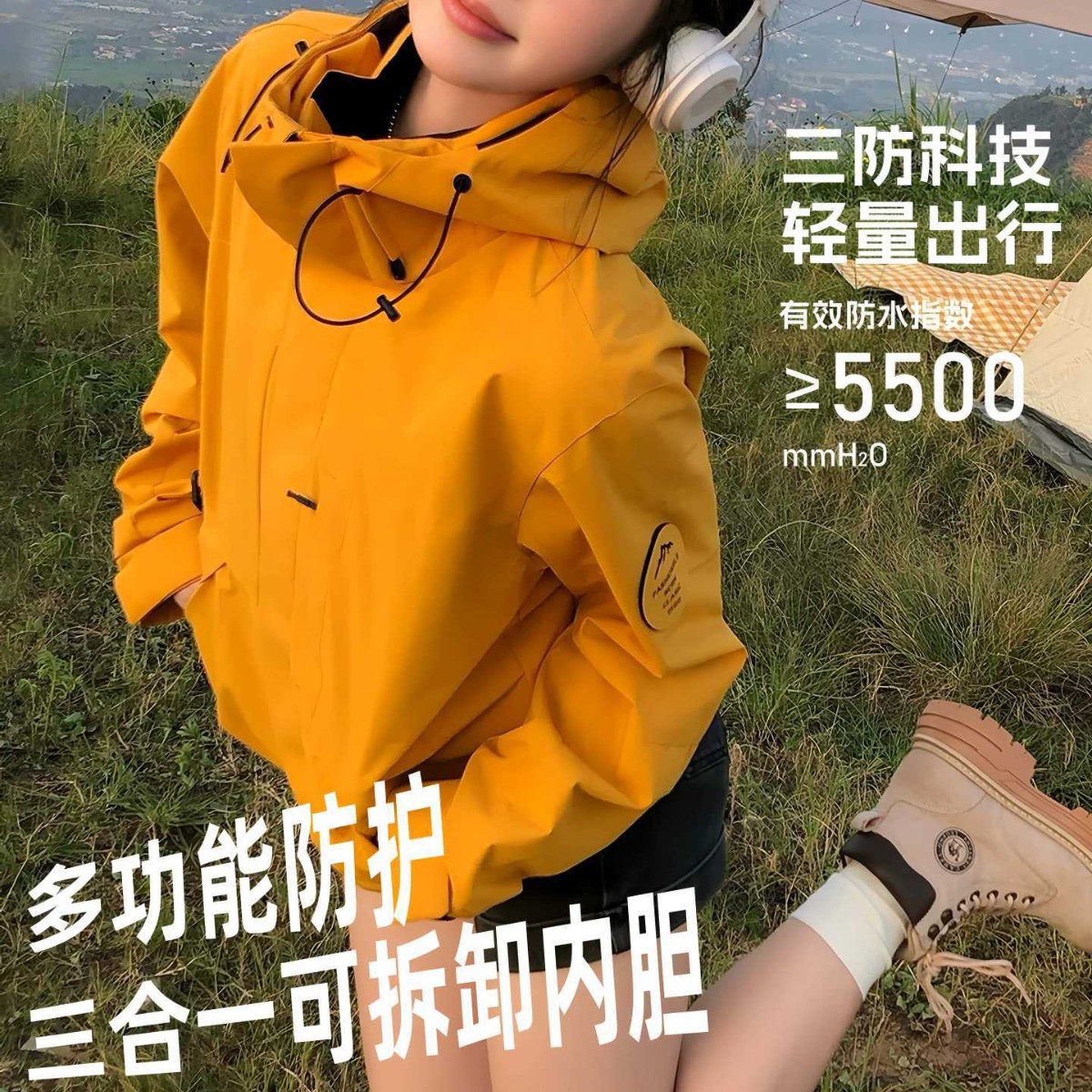 Men's and Women's 3-in-1 Windproof and Waterproof Fleece-Lined Jacket Set Trendy Mountaineering Clothing