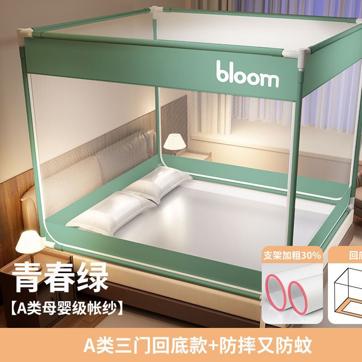 Mosquitera a prueba de caídas, cortina de cama a prueba de mosquitos de alta calidad, cortina de refugio, dormitorio del palacio, hogar sombreado, soporte de carpa completamente cubierto de clase A